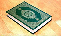 The word ''tufi'' in Quran